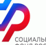Внимание: изменился номер телефона контакт-центра Отделения СФР по Забайкальскому краю - Город Чита