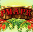 Приходите на ярмарку! - Город Чита