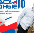 Жители Забайкалья могут воспользоваться платформой СВОИРОДНЫЕ.РФ для помощи участникам СВО - Администрация Забайкальского края