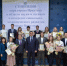 Фото Арсения Чекмарёва/www.istu.edu - 75rus.Org