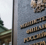 Новые правила внесены в 44-ФЗ - Министерство финансов