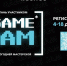 IT-мастерская «Game Jam» для молодежи пройдет в Чите в декабре - Комитет образования г. Чита