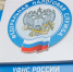 УФНС разъясняет порядок взыскания налоговой задолженности мобилизованных граждан - УФНС