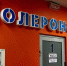 Олерон + тг-канал (18+) компании - ChitaMedia