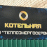 Котельная в Чите выплатит компенсацию женщине-инвалиду - Байкал24