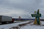 Спорткомплекс и теплотрассу построят в Кыре
