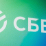 В Улан-Удэ оформлена первая в регионе СберКарта Ветерана - ChitaMedia