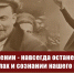 День памяти Владимира Ленина — Забайкальское краевое отделение КПРФ - КПРФ
