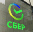 Российские педагоги смогут бесплатно пройти курс по искусственному интеллекту - ChitaMedia