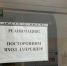 Таксист попал в реанимацию после ДТП в центре Читы - ZAB.RU