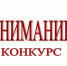 Внесены изменения в условия проведения конкурса на создание памятника  «Дети войны» - Город Чита