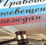 Уточнён порядок освобождения от НДФЛ при продаже земель - Город Чита