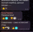 Пресс-секретарь комитета образования Читы отрицает причастность к скандалу в комментариях ZAB.TV - ZAB.RU