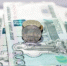 Новые законы с 1 марта: что изменится в жизни россиян? - ChitaMedia