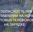 Нарушение правил эксплуатации электрооборудования входит в тройку самых частых причин пожаров в Забайкалье - Город Чита