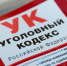 Самозапрет хотят внедрить и на маркетплейсах - ChitaMedia