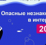 Жители Забайкалья смогут повысить цифровую грамотность в рамках всероссийского проекта «Цифровой ликбез» - Администрация Забайкальского края
