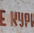 На сладостях появится обязательная маркировка - ChitaMedia