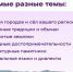 Авторы проекта - Забайкальский рабочий