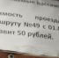Самые популярные новости ChitaMedia за неделю - ChitaMedia