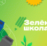 Забайкальцы могут ознакомиться с правилами раздельного сбора мусора на сайте экологического оператора - Министерство природных ресурсов