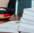 Следственный комитет Илья Аверьянов, ИА PrimaMedia - ChitaMedia