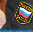 Под контролем судебных приставов 28 граждан прошли обследование на туберкулёз - УФССП