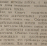 Вахта Победы: успехи предприятий Уссурийска в честь предмайского соревнования - ChitaMedia