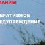 Резкое ухудшение погоды ожидается в Забайкалье - ZAB.RU