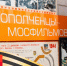 ​#Победа80: Для школьников Забайкалья стартовала акция «Кино Победы» - Администрация Забайкальского края