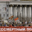 Акция «Бессмертный полк» пройдёт в Забайкалье впервые за несколько лет - Минкультуры Забайкальского края