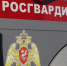 В Забайкалье за неделю сотрудники Росгвардии задержали более 60 человек за правонарушения - Росгвардия