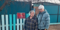 #Победа80: В ​Петровске-Забайкальском установлены информационные таблички на домах ветеранов Великой Отечественной войны - Администрация Забайкальского края