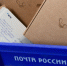 В День космонавтики мировые космические агентства получили памятные сувениры - ChitaMedia