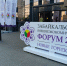 Во время внешнеэкономического форума «Новые горизонты-2025» расскажут о жизни кочевых народов - Администрация Забайкальского края