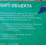 Руководитель Агинского Бурятского округа проверил ремонт библиотеки - Администрация Забайкальского края