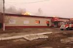 Пожар в здании дискаунтера в посёлке Оловянная потушен