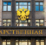 Алтай, Забайкалье и Томская область потеряли округа на выборах в Госдуму в 2026 году - Байкал24