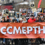 Прием заявок на онлайн-шествие «Бессмертного полка» завершится 6 мая - Забайкальский рабочий