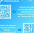 Уважаемые заявители! Новые опросы! - Администрация Забайкальского района
