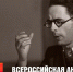Забайкальцы услышат голос Левитана, позвонив на бесплатный номер - Забайкальский рабочий