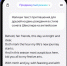 Чат с Алисой: больше точных ответов для рабочих и личных задач. - alice.yandex.ru
