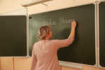 Родителям разрешат присутствовать на сдаче ЕГЭ