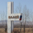 В Балее существует риск ЧС из-за проблем с водоснабжением - ZAB.RU