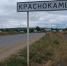 Водовод планируют построить в Краснокаменске - ZAB.RU