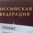 Строители обманывают россиян при ремонте - как не столкнуться с мошенничеством - ChitaMedia