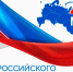 Уважаемые предприниматели столицы Забайкальского края! - Город Чита