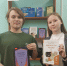 К Дню российской адвокатуры в библиотеке оформлена книжная выставка - ЧИ БГУЭП