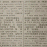 Работали в колхозах наравне со взрослыми: каникулы школьников Уссурийска в 1945 году - ChitaMedia