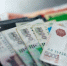 Размеры банковских переводов с 30 мая ограничены - ChitaMedia